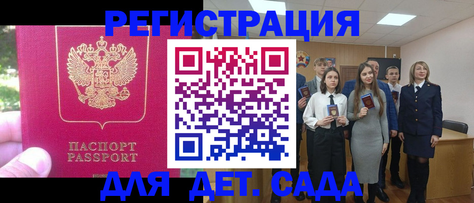 пропишу в квартире в Жуковке