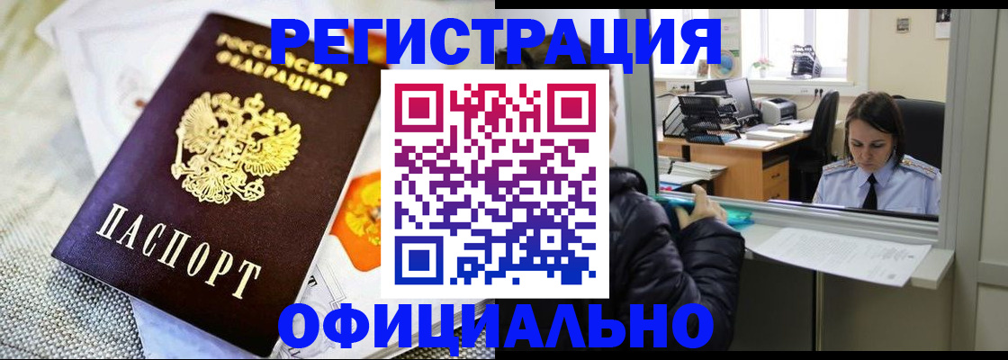 пропишу в квартире в Жуковке